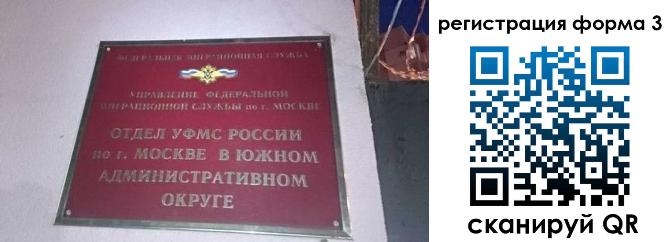 прописка от собственника в Торжоке