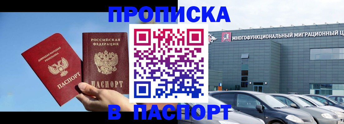 пропишу в квартире в Торжоке
